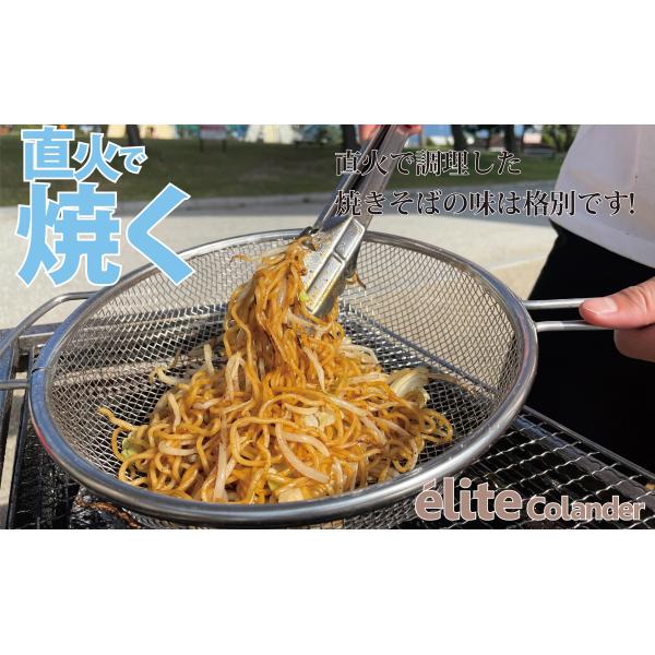 日本製 18-8ステンレス バーベキュー用 フライパン型グリル焼き網22cm 片手持ち用 フライヤー...