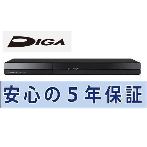 パナソニック ブルーレイレコーダー 5年保証付き ディーガ DMR-2W103　1TB スタンダード...
