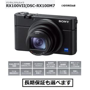 ソニー デジタルスチルカメラ DSC-RX100M7｜inouedenki