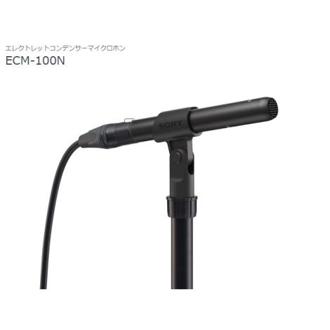 ソニー エレクトレットコンデンサーマイクロホン ECM-100N ハイレゾ対応全指向性