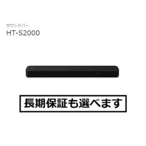 SONY（ソニー） ホームシアターシステム HT-S400 サウンドバー : 音と