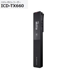 SONY（ソニー） 【整備済み品】 ステレオICレコーダー ICD-TX650