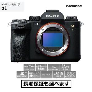 SONY（ソニー） デジタル一眼カメラ ILCE-6400M α6400 高倍率ズーム