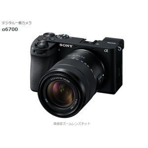 ILCE [新品]SONY ソニー α6700 高倍率ズームレンズキット (ILCE-6700M