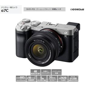 ソニー SEL100400GM Eマウント用 超望遠ズームレンズ中古です。 SONY（ソニー） SEL100400GM Eマウント用望遠レンズ FE 100-400mm F4.5