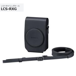 ソニー　ソフトキャリングケース LCS-RXG （B）ブラック色　RX100シリーズにも最適