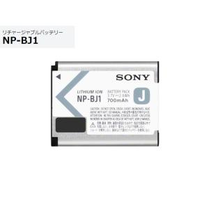 ソニー リチャージャブルバッテリーパック　NP-BJ1　RX0シリーズ向け純正バッテリー