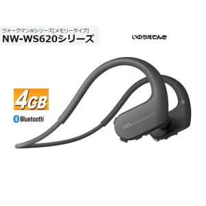 ソニー ウォークマン NW-WS623 (B) ブラック 4GBメモリ&amp;Bluetooth対応モデル...