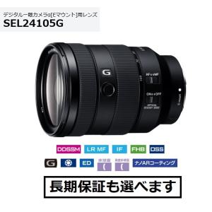 SONY（ソニー） SEL70350G Eマウント用望遠レンズ E 70-350mm F4.5-6.3
