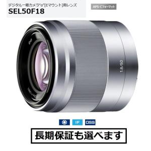 SONY（ソニー） SEL24F18Z Eマウント用単焦点レンズ Sonnar T*E24mm F1