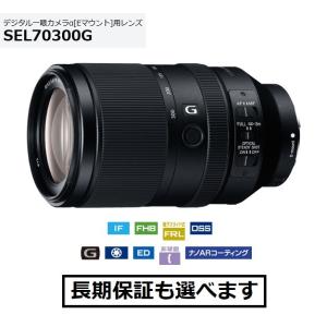 SONY（ソニー） SEL70350G Eマウント用望遠レンズ E 70-350mm F4.5-6.3