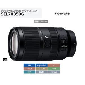 SONY（ソニー） SEL35F18 Eマウント用単焦点レンズ E 35mm F1.8 OSS