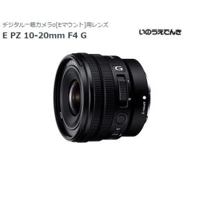 SONY（ソニー） SEL1635GM2 Eマウント用ズームレンズ FE 16-35mm F2.8