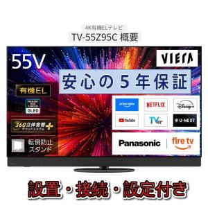 Panasonic（パナソニック） 48型 4K有機ELテレビ Fire TV搭載 TV
