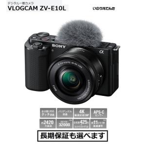 ソニー デジタル一眼カメラ VLOGCAM ZV-E10L (B) ブラック レンズキット｜inouedenki