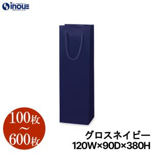 贈答用　紙袋　紺色　ワイン用　高級ジュース用 CRAFT 紙袋 ワイン用 贈答用 ショッパー 酒用 おしゃれ 手提げ 25枚