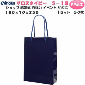 紙袋 高級 ギフト プレゼント ショッパー おしゃれ オレンジ ブラウン