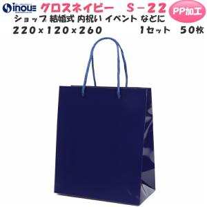 紙袋 高級 ギフト プレゼント ショッパー おしゃれ オレンジ ブラウン