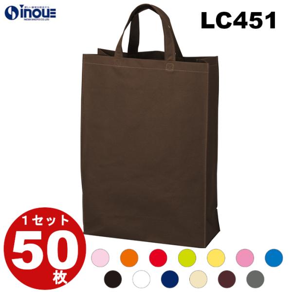 不織布ラッピング 袋 業務用 バッグ 白 手提げ袋 a3 中縦 50枚 LC451 320W×450...