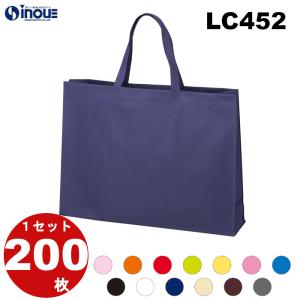 不織布 袋 特大 大きい 業務用 バッグ 白 大 マチ 200枚 LC734 600W