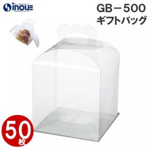 クリアケース クリアボックス 透明ケース ラッピング エアロケース