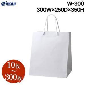 紙袋 正方形 業務用 大容量 ショッパー 高級感 厚手 頑丈 丈夫 10枚 50