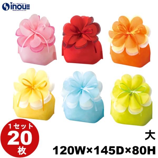 春爛漫巾着 ブルーミング巾着 大 LP071 Ｗ１２０×Ｈ１６５×Ｇ８０ １セット ２０枚 ラッピン...