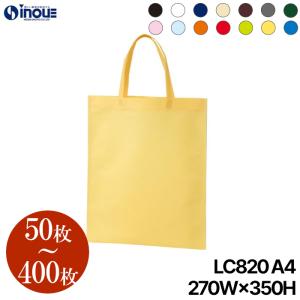 不織布平袋）ソフトバッグクリア平袋 S/100枚入（ALS-143） : 箱の店