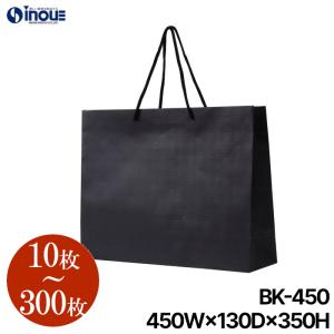 紙袋 手提げ ビニールかぶせの紙袋 高級手提げ紙袋 LPデラックス