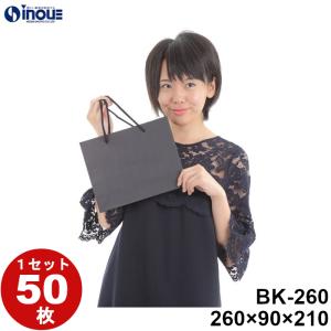 紙袋 高級 ギフト プレゼント ショッパー おしゃれ オレンジ ブラウン