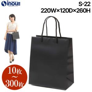 紙袋 高級 ギフト プレゼント ショッパー おしゃれ オレンジ ブラウン