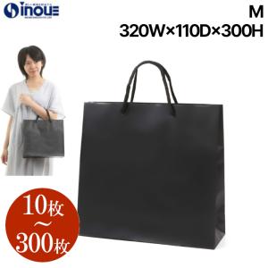 紙袋 ショッパー クラフト紙 黒 a3 大 プレゼント用 ギフト用 高級 10