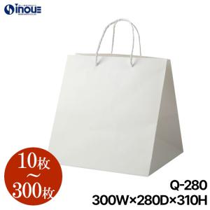 紙袋 マチ広 特大サイズ 業務 大容量 手提げ袋 高級 白無地 10枚 50枚