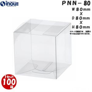 CNR+ 体験型クリアBOXセット CNR+ 体験型クリアBOXセット ChroNoiR学園高等学校体験型クリアBOX