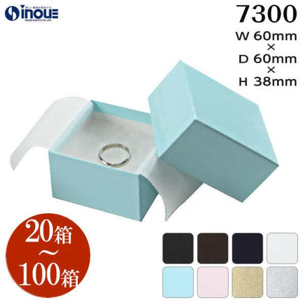 ギフトボックス 箱 おしゃれ 正方形 ジュエリー 無地 小さい ギフト 20箱 40箱 60箱 80...