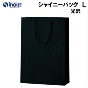 紙袋 ショッパー プレゼント用 ギフト用 ラッピング 大 白 50枚 グロス