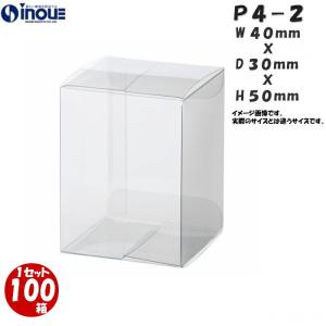 バレンタイン クリアケース クリアボックス 透明ケース ラッピング 箱