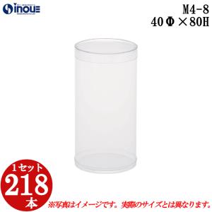 クリスタルBOX 円柱 98×150 透明容器 (厚さ0.3 直径98 高さ150 材質PVC