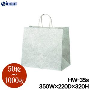 紙袋 マチ30cm 大きい マチ広 手提げ 白無地 大きいサイズ ギフト用 10