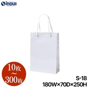 バレンタイン 紙袋 ショッパー プレゼント用 ギフト用 ラッピング 大