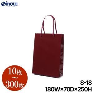 紙袋 ネイビー クラフト 高級 ギフト プレゼント ショッパー 紺