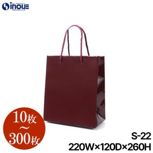 手提げ紙袋 フルールバッグ 25-20 未晒無地 (巾250 マチ200 高さ280