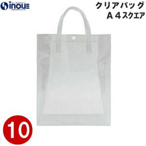 クリアバッグスライダートートS 1セット10枚 W35(底25)cm×D10cm×H25cm