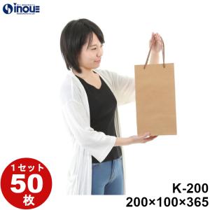 紙袋 高級 マチ広 茶 ショッパー 贈答用 トート バッグ 平紐 横長