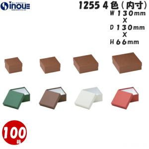 ギフトボックス 箱 正方形 ラッピング おしゃれ...の商品画像