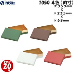 ギフトボックス 箱 おしゃれ 長方形 大きめ 無...の商品画像