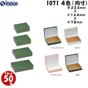 ギフトボックス おしゃれ 窓付き 透明 長方形 箱 蓋つき ラッピング