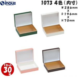 LOUIS VUITTON（ルイ・ヴィトン） ルイ ヴィトン 専用箱 ブランド 箱