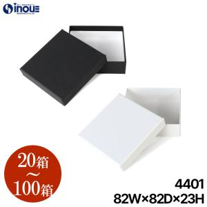 シモジマ （ギフトボックス）DX白無地箱 S-3 ハンカチ3枚用/100枚入