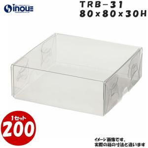 底面長方形）クリアケースPタイプ20-1/250枚入（OP20-1） : 箱の店